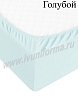 голубой